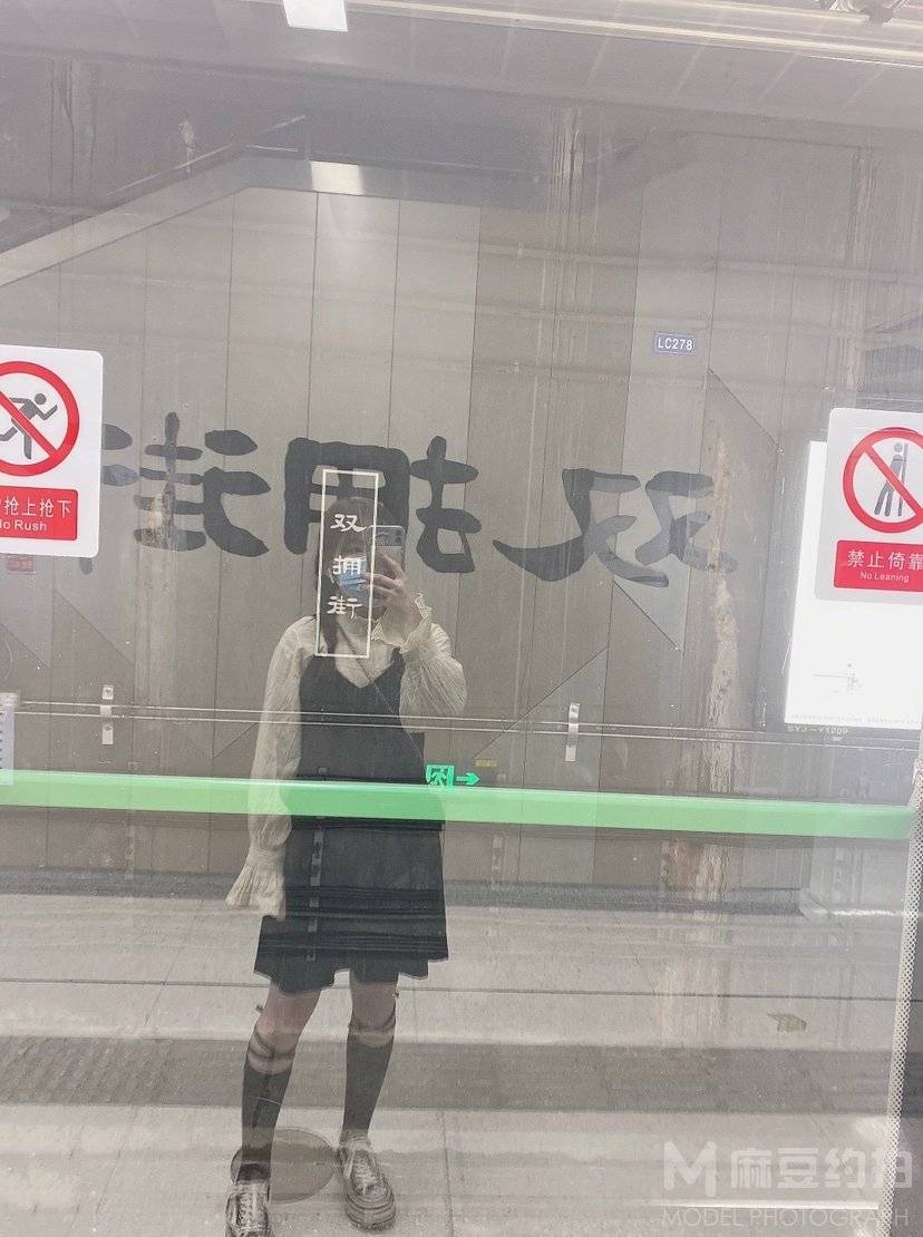 纪实模特