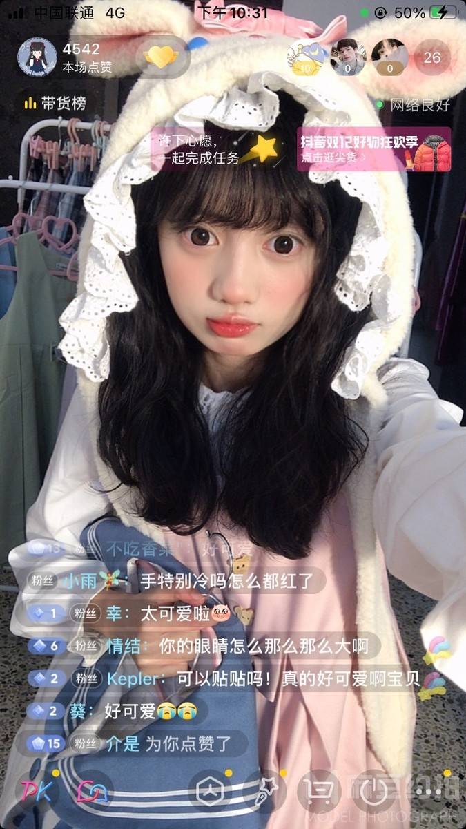 校园模特