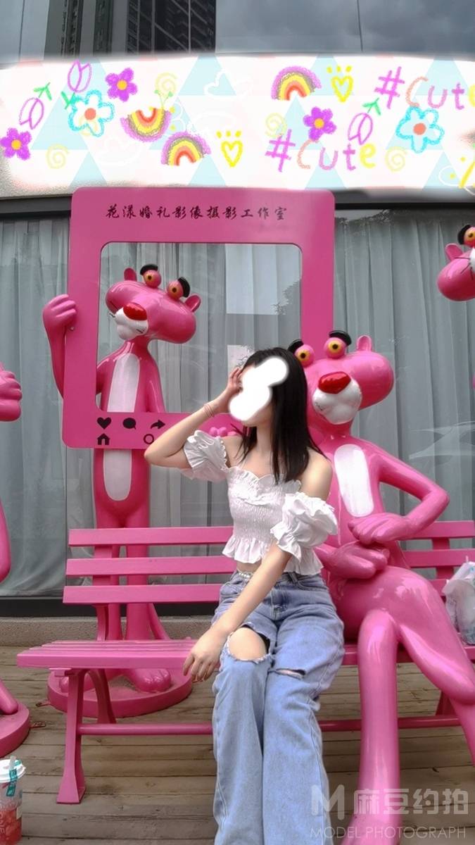 清新模特
