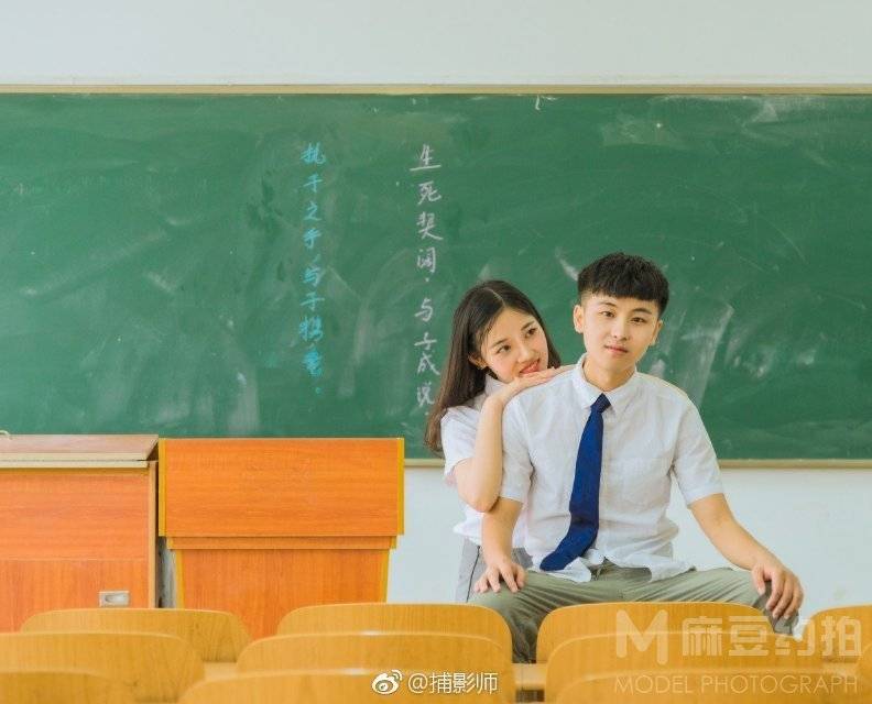 情侣模特