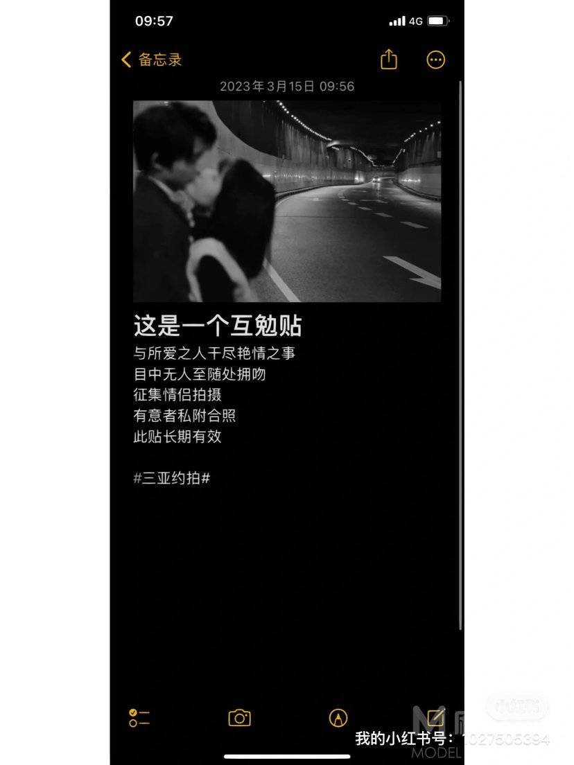 情侣模特