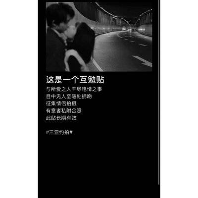 情侣模特
