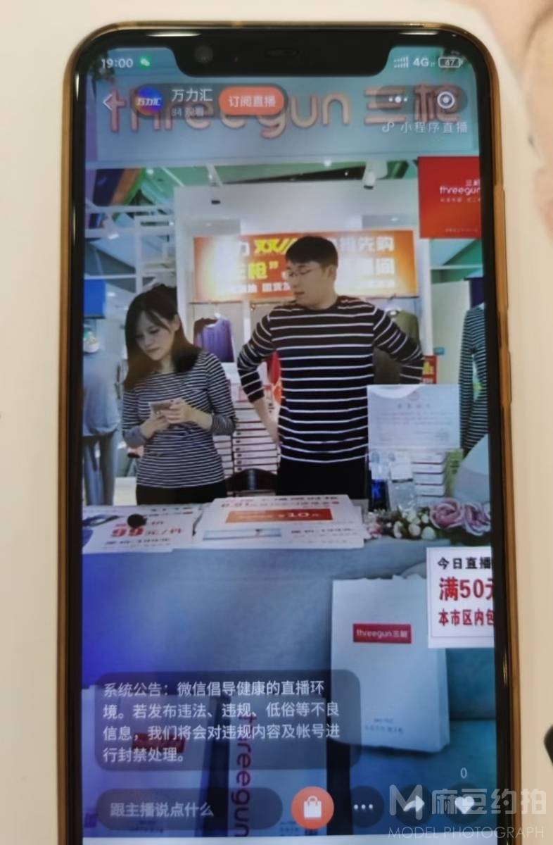 情侣模特
