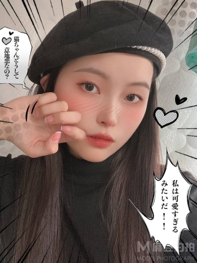 淘宝模特