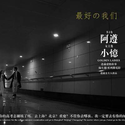 情侣模特