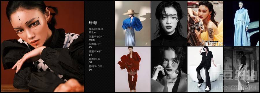 情绪模特
