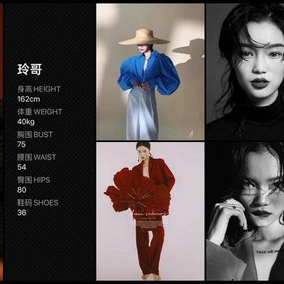 情绪模特