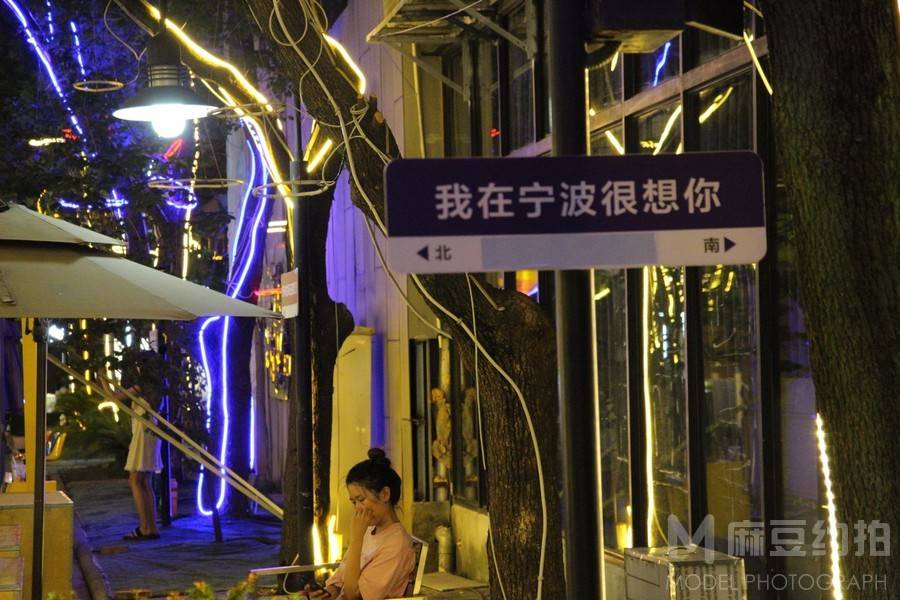 夜景模特