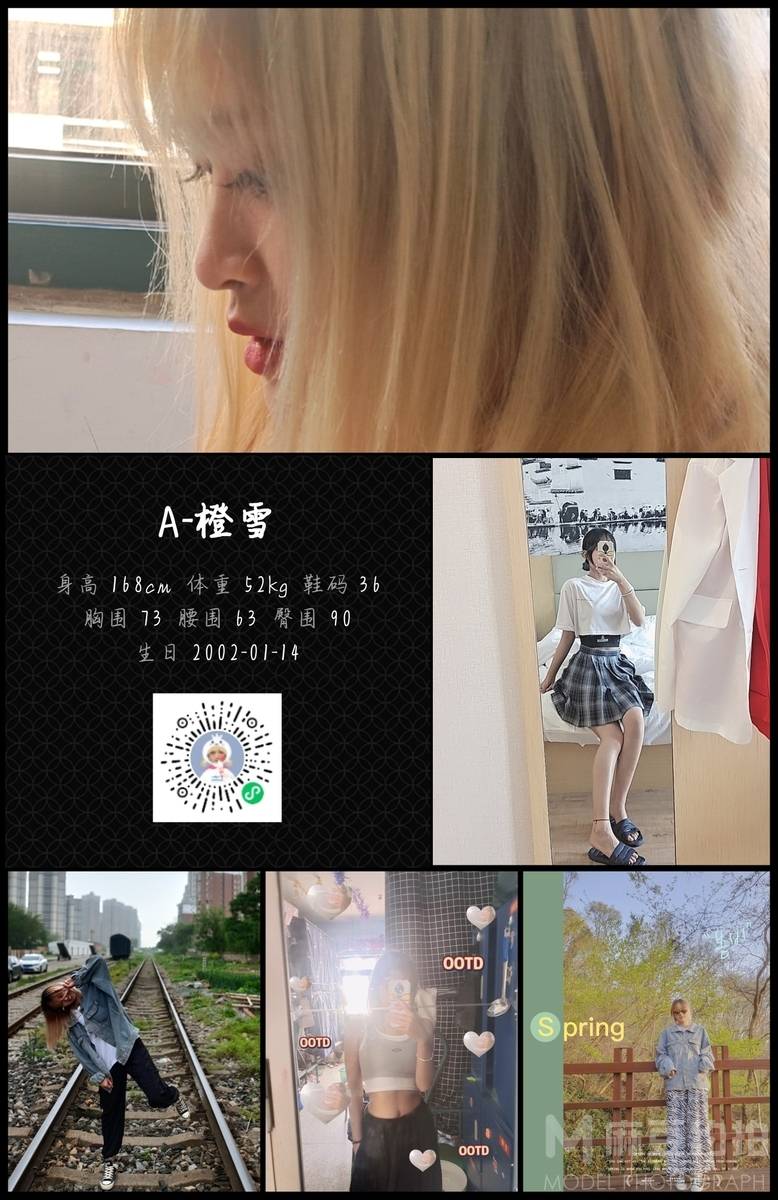 情侣模特