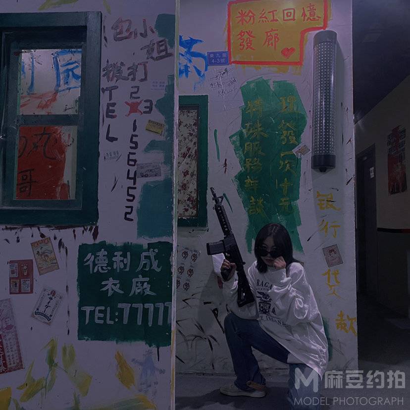 民国模特