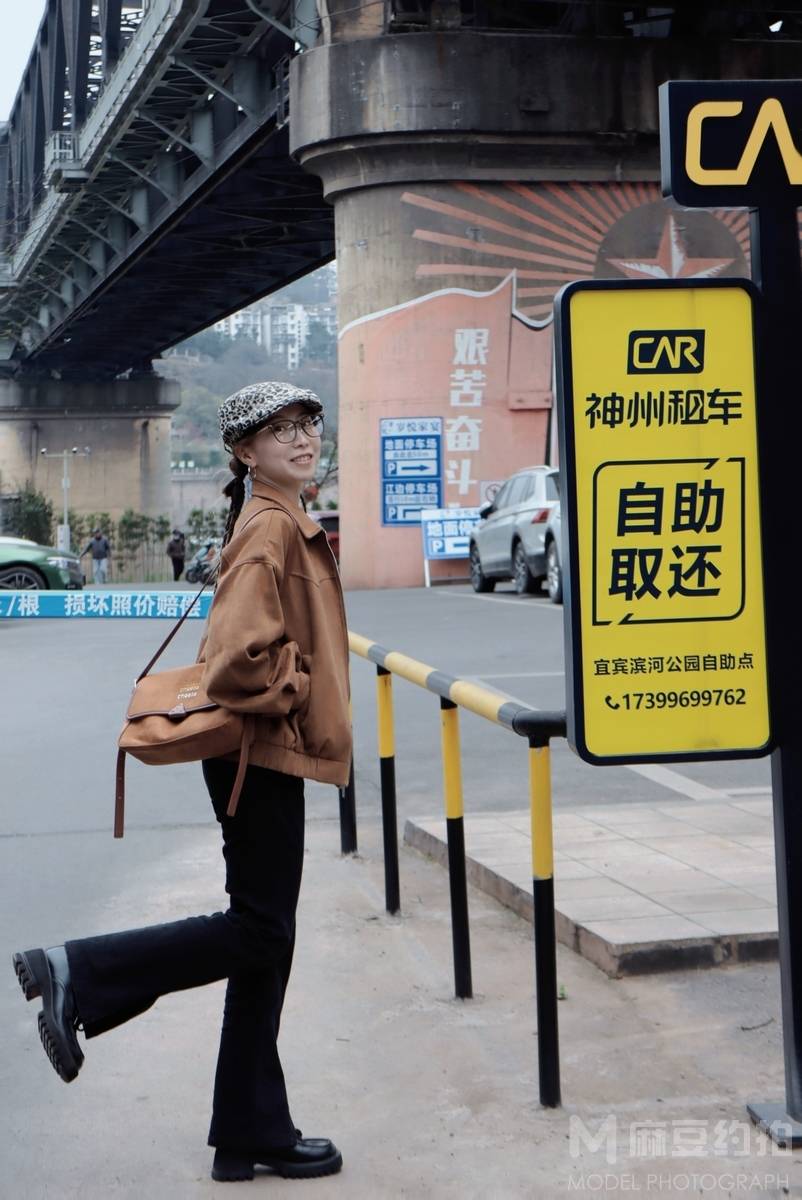 时尚模特