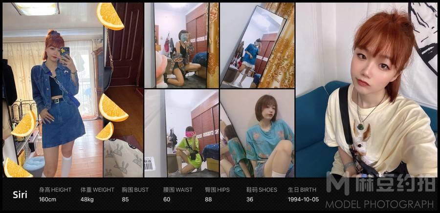 时尚模特