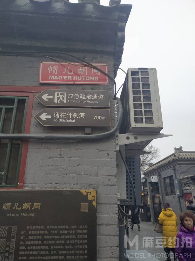 旗袍模特