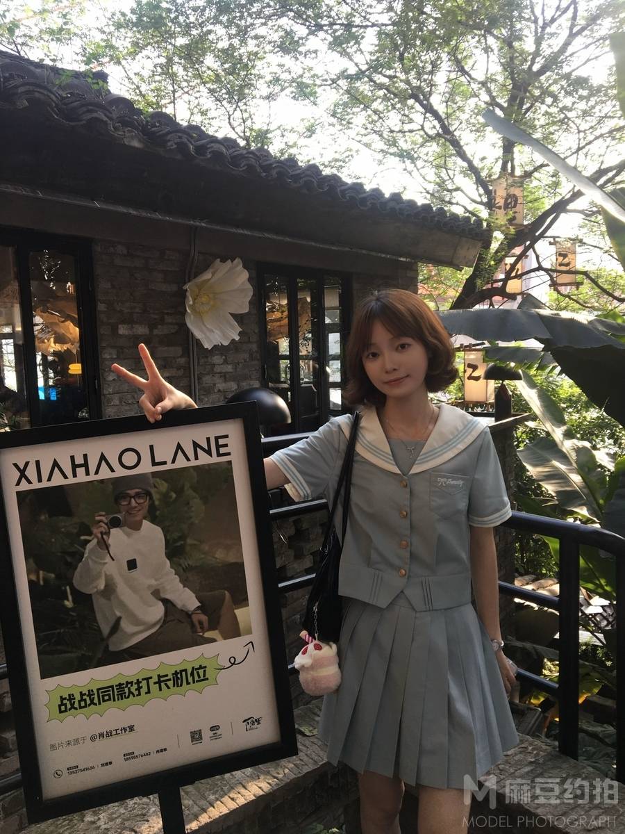 清新模特