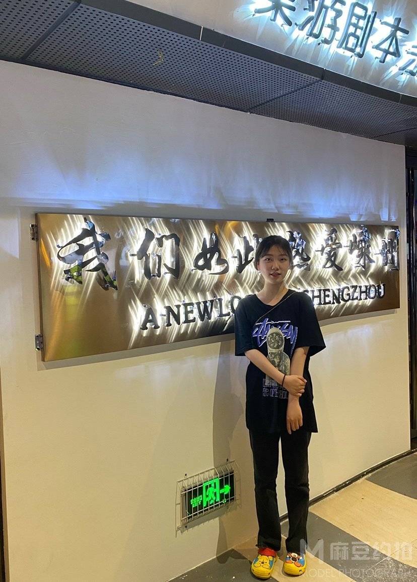 时尚模特