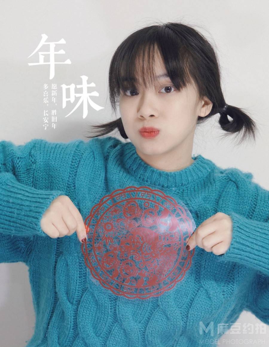 时尚模特