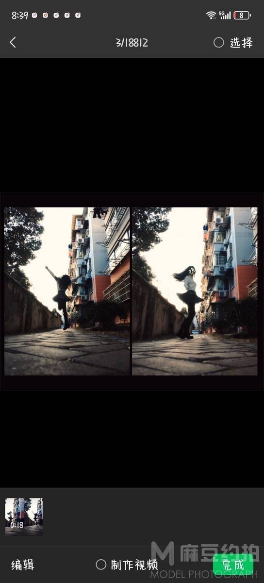 时尚模特