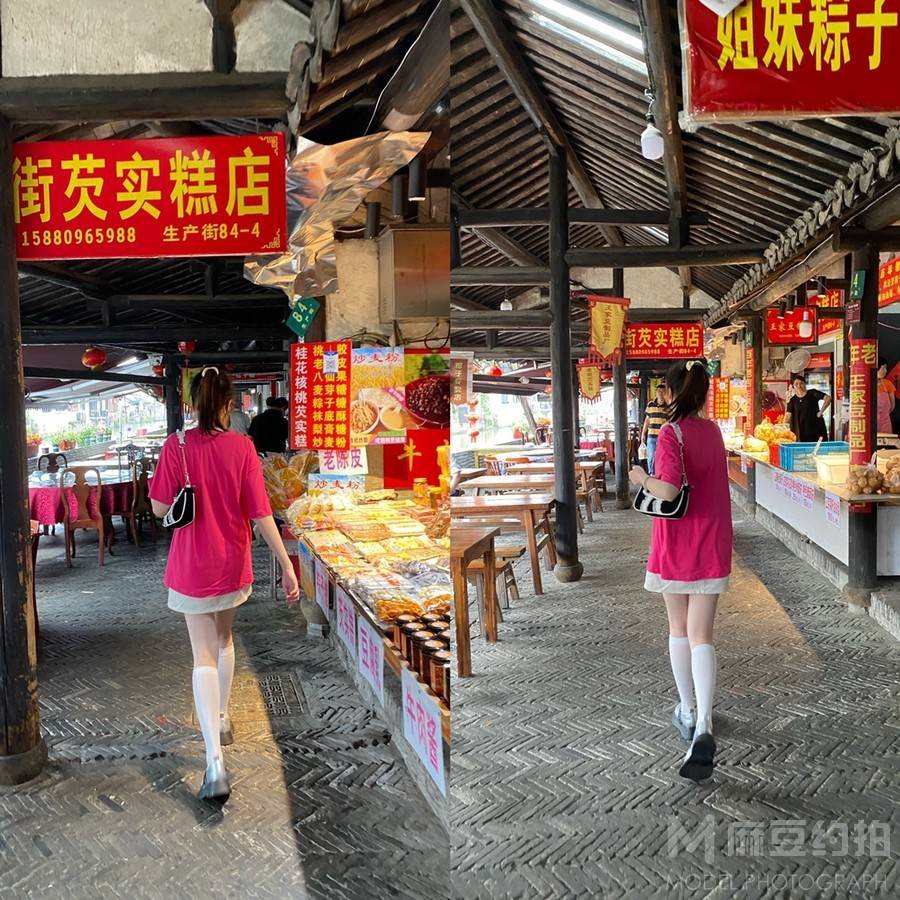 淘宝模特
