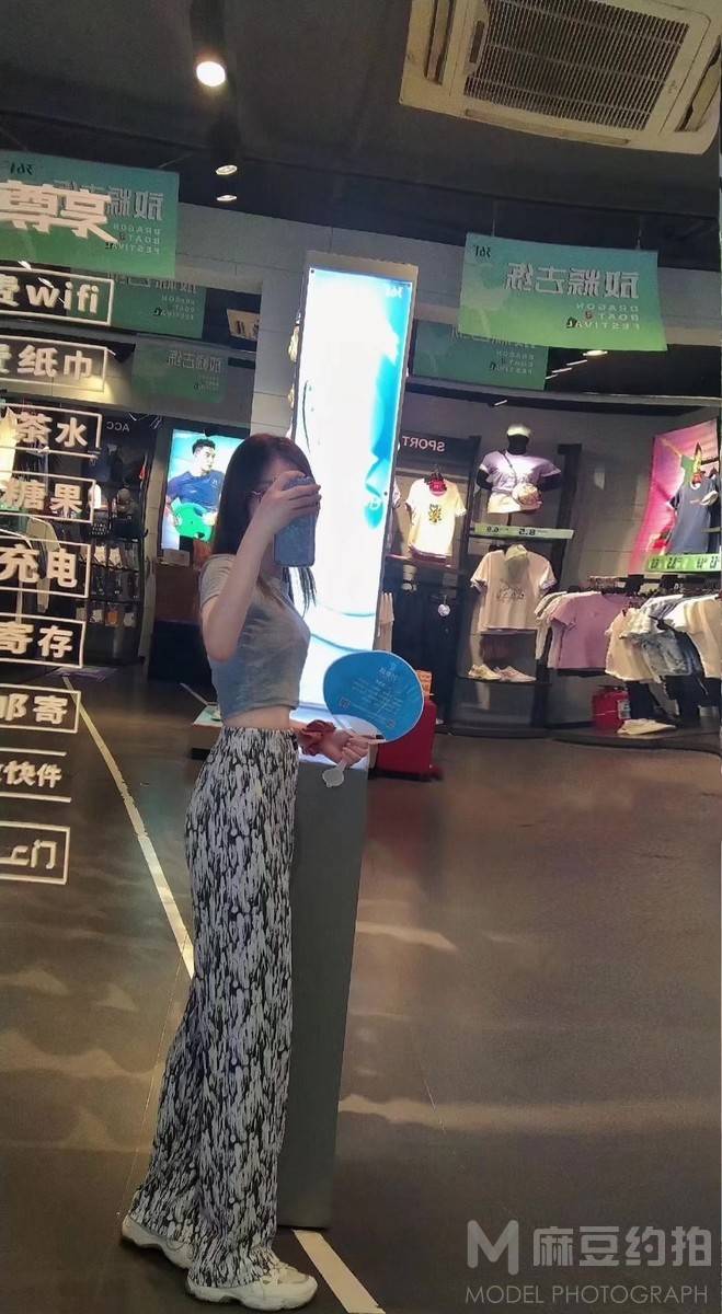 淘宝模特