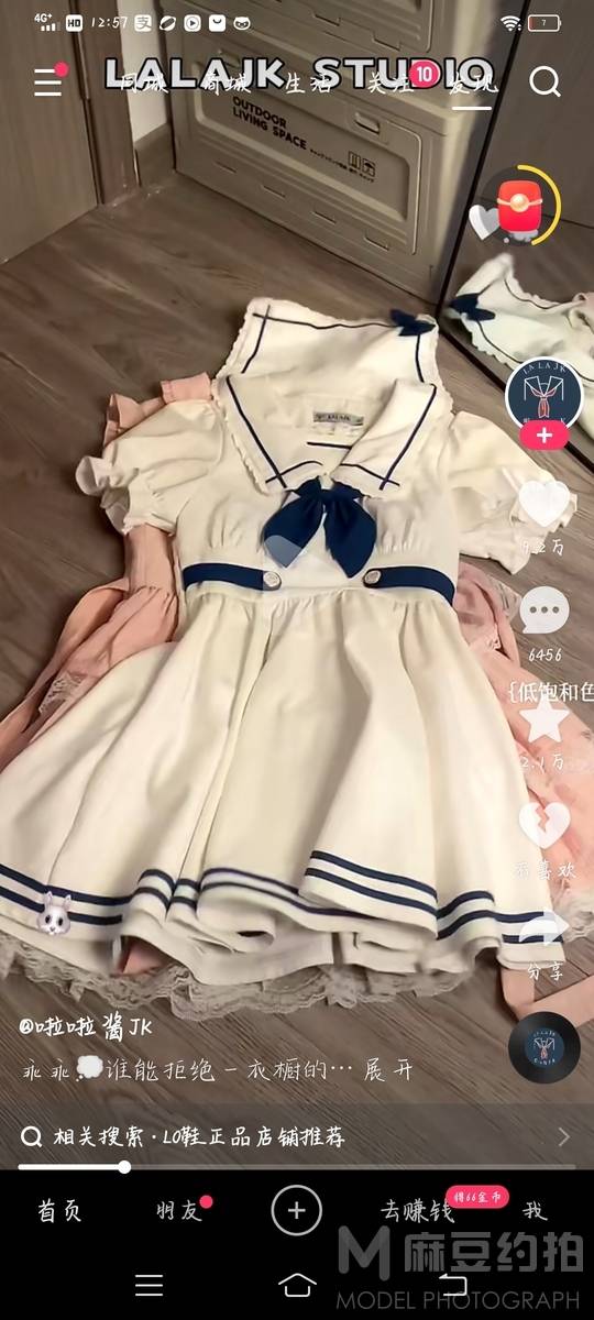 清新模特