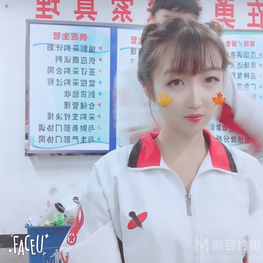 民国模特