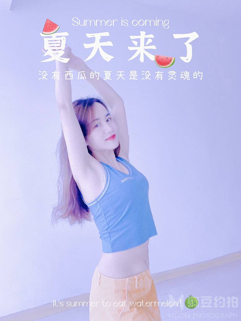 森系模特