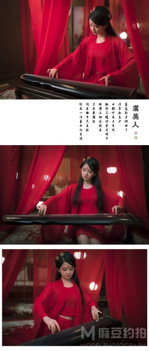 纪实模特