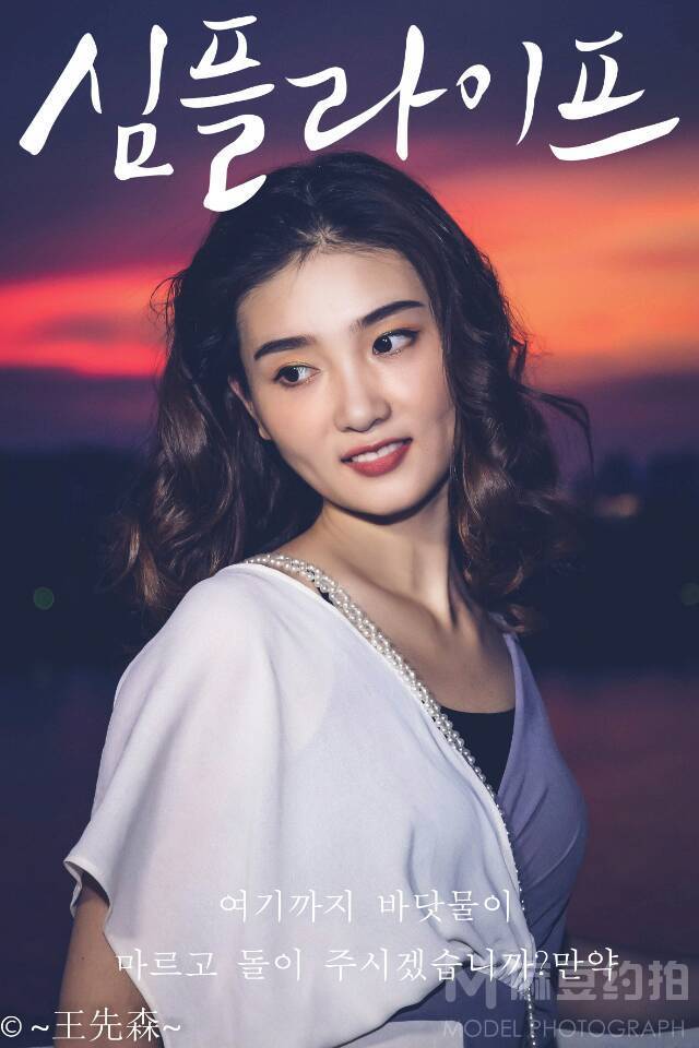夜景模特