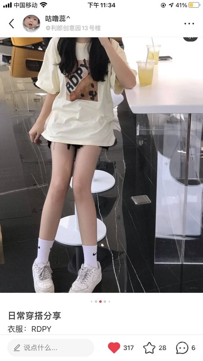 淘宝模特