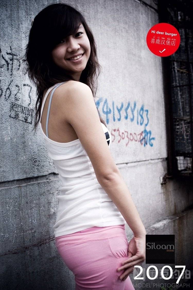 淘宝模特