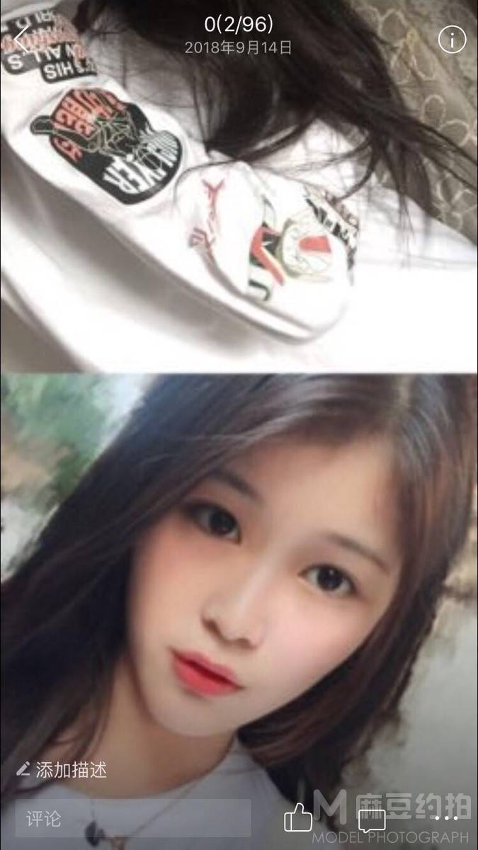 校园模特