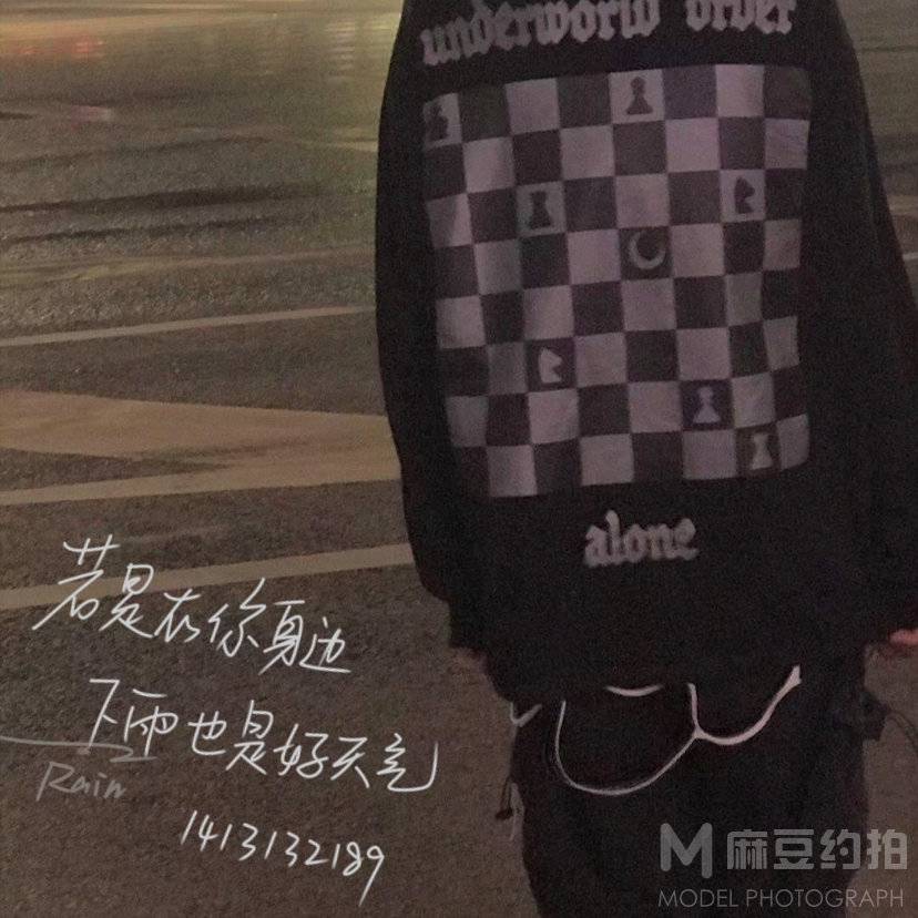 时尚模特
