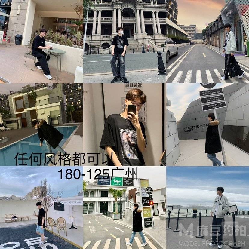 校园模特