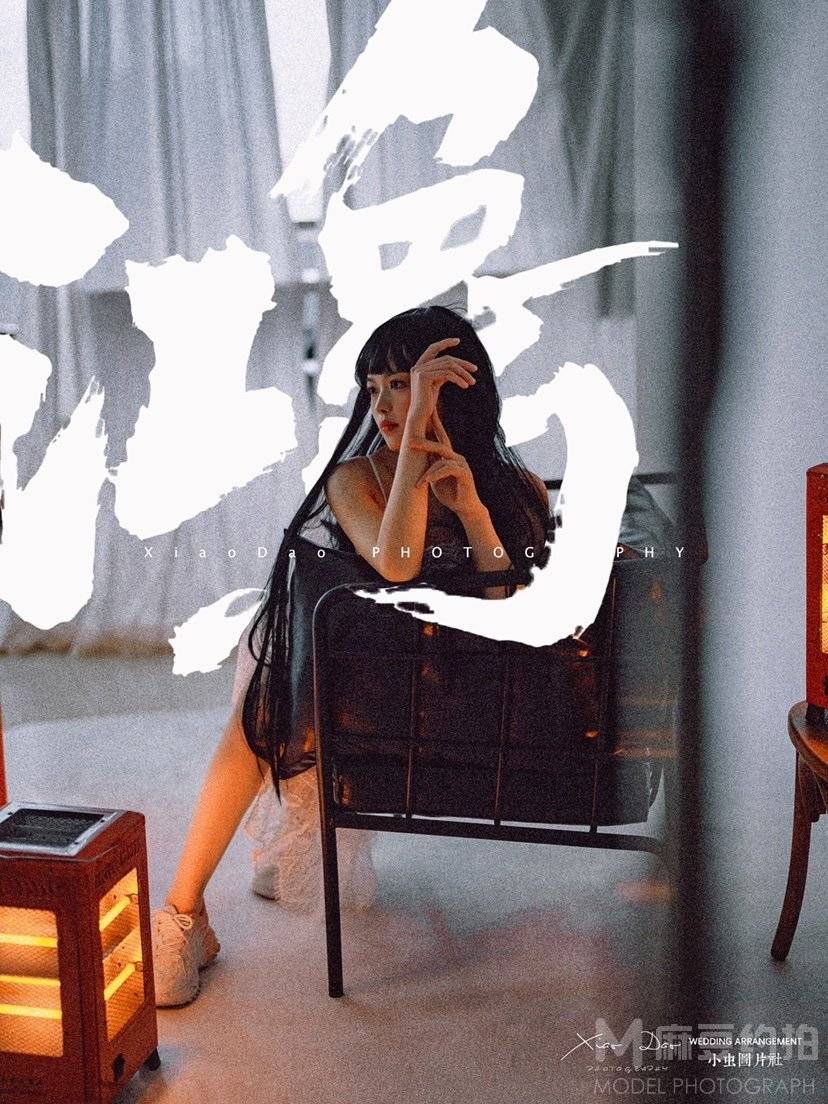 复古模特