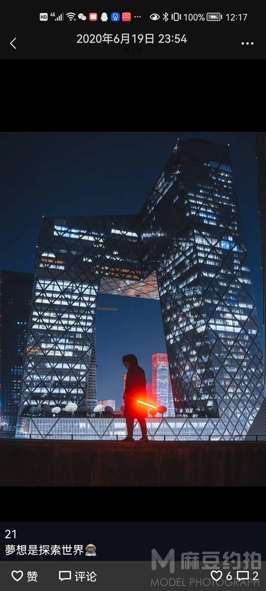 情绪模特
