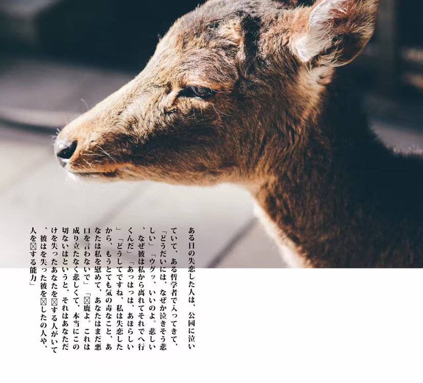 日系模特