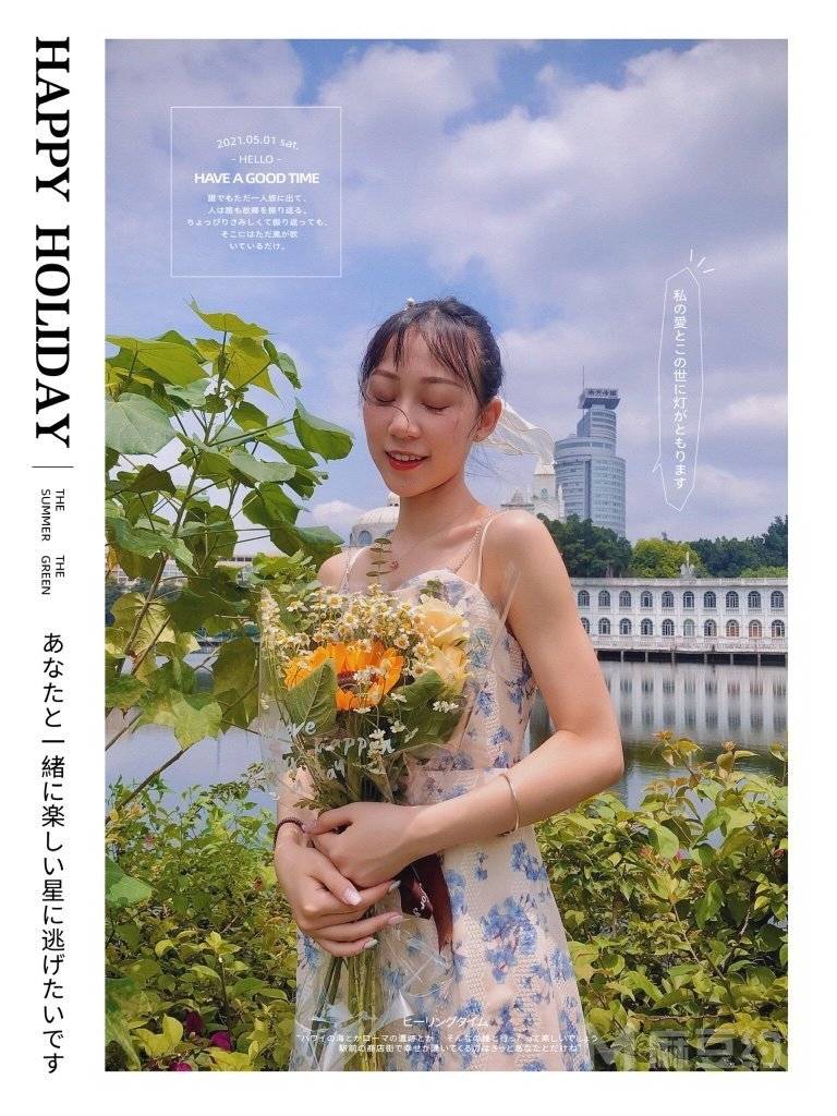 校园模特