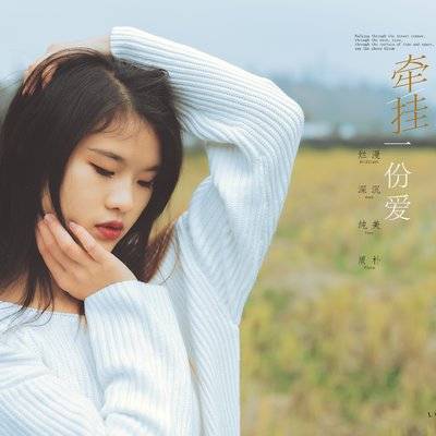 私房模特