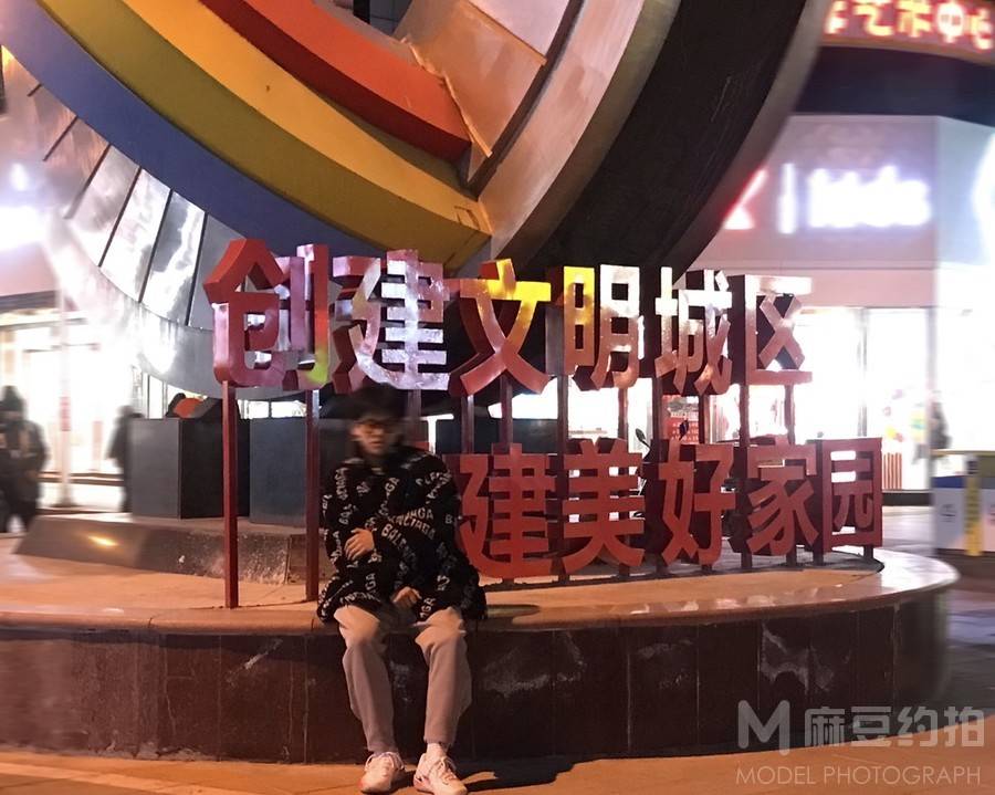 淘宝模特