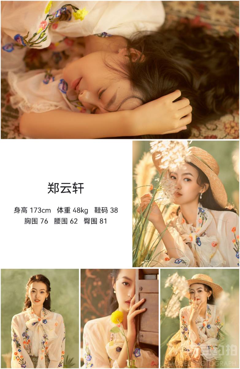 情绪模特