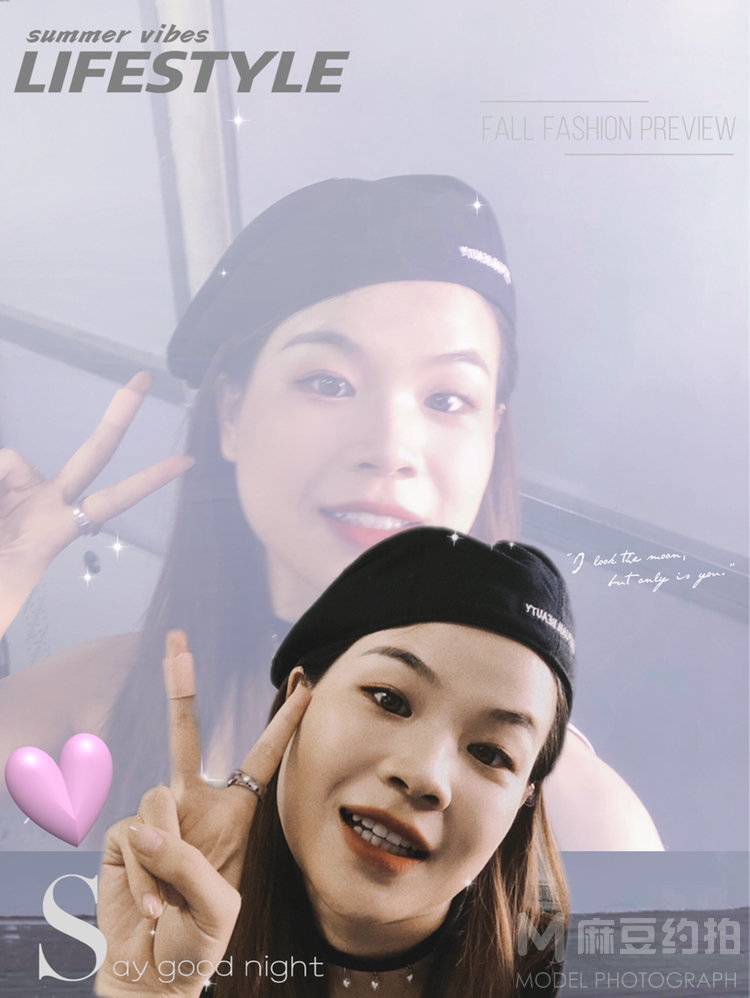 时尚模特