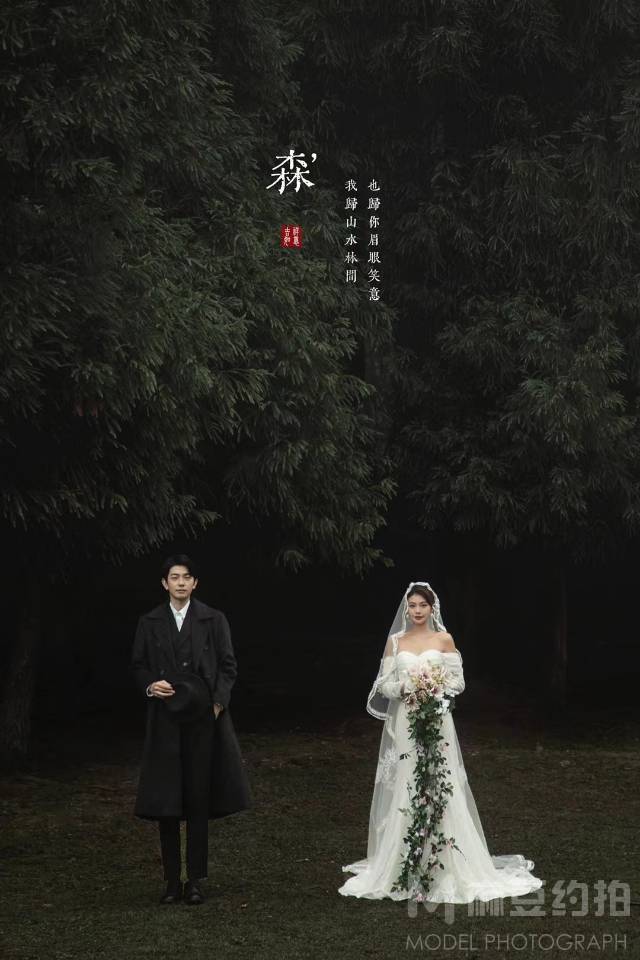 情侣模特