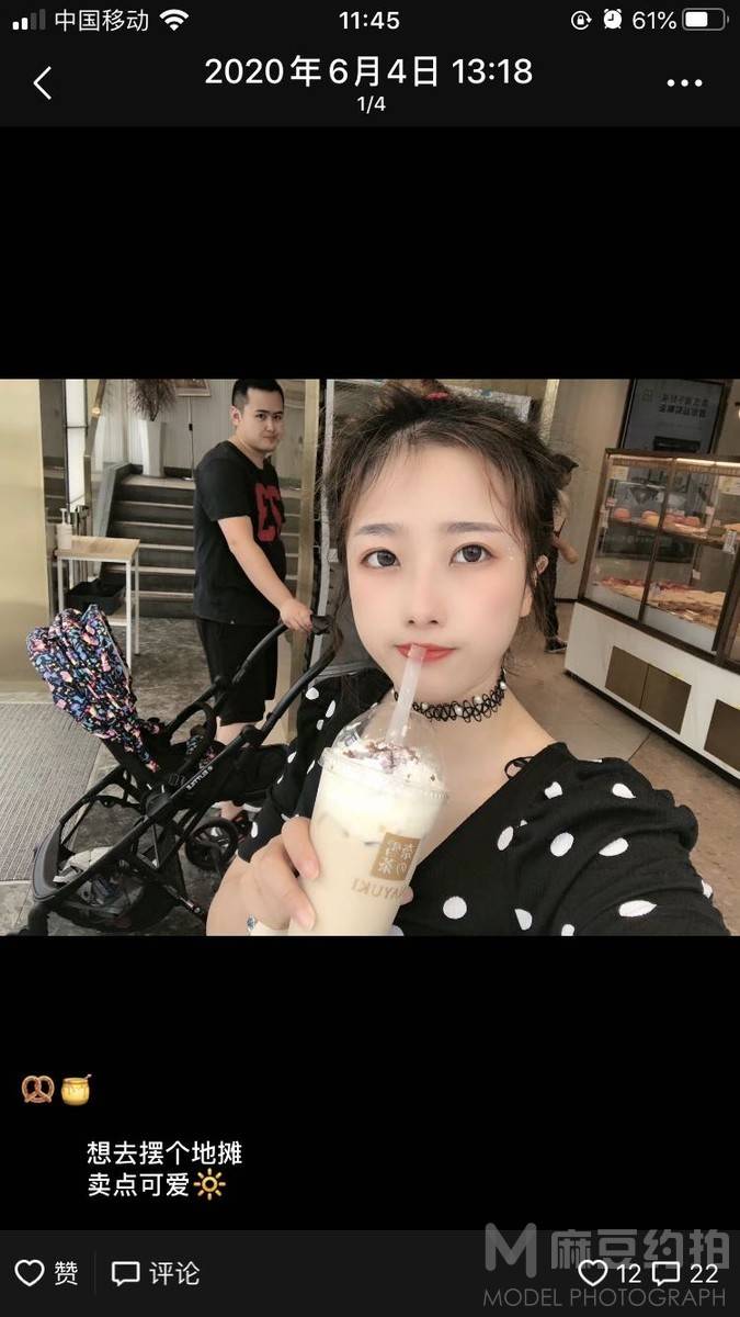 少女模特
