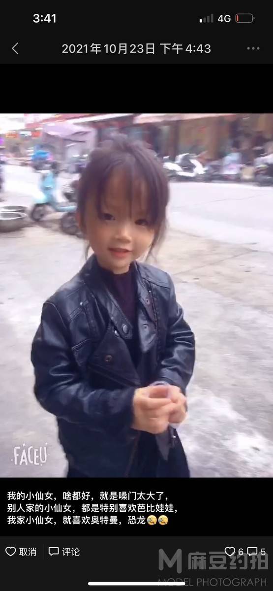 儿童摄影模特