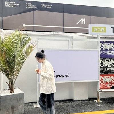 时尚模特