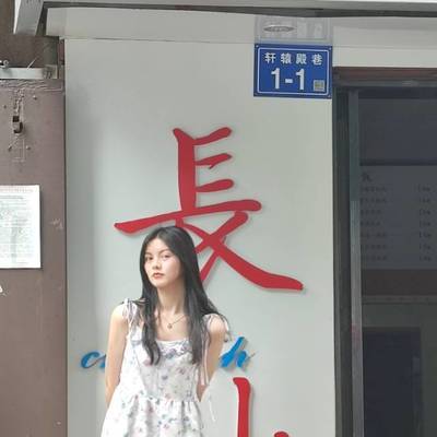 淘宝模特