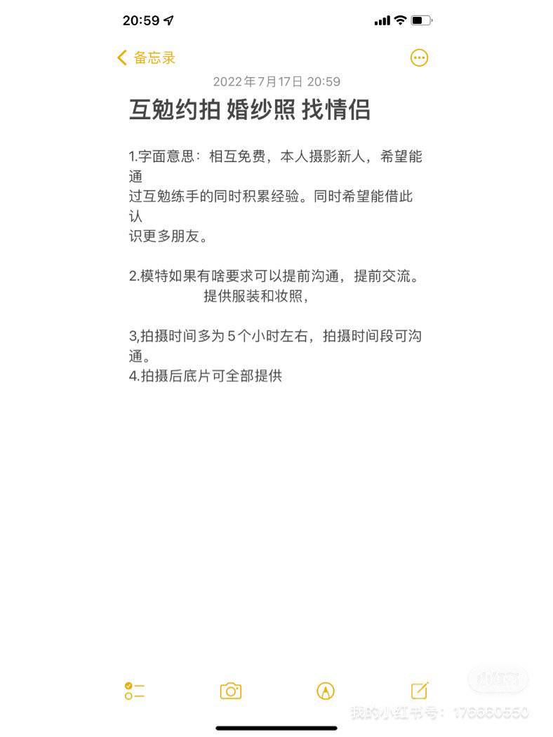 情侣模特