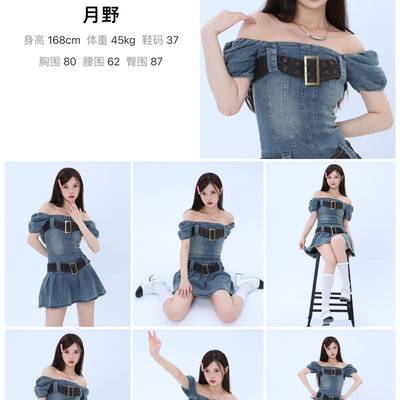 淘宝模特