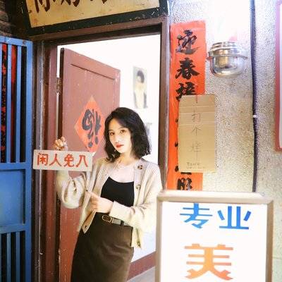 复古模特