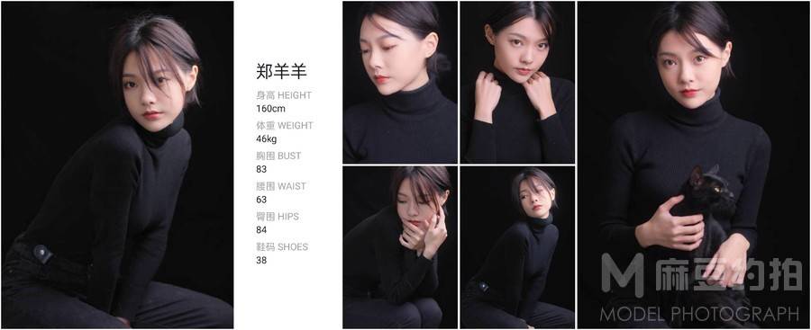 商务模特